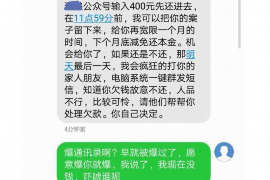 南雄讨债公司成功追讨回批发货款50万成功案例